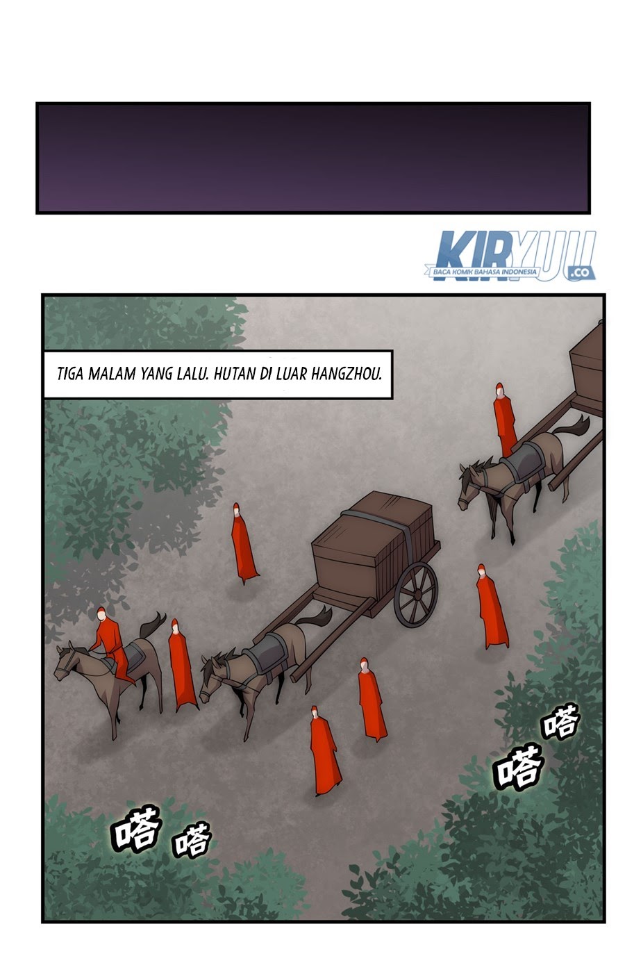 Martial King’s Retired Life Chapter 110 Gambar 14
